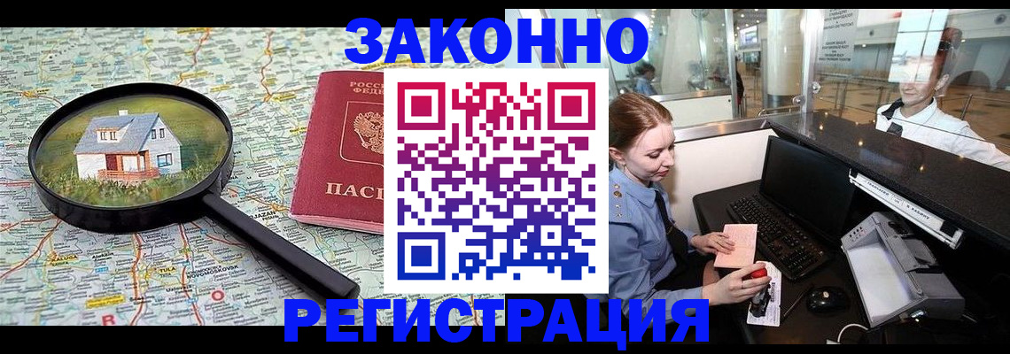 форма 3 в Кыштыме