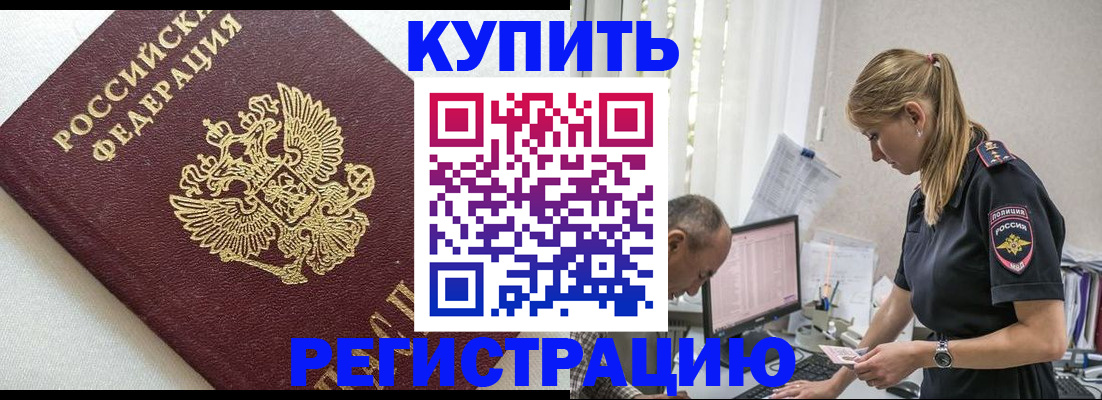 регистрация для школы в Кыштыме